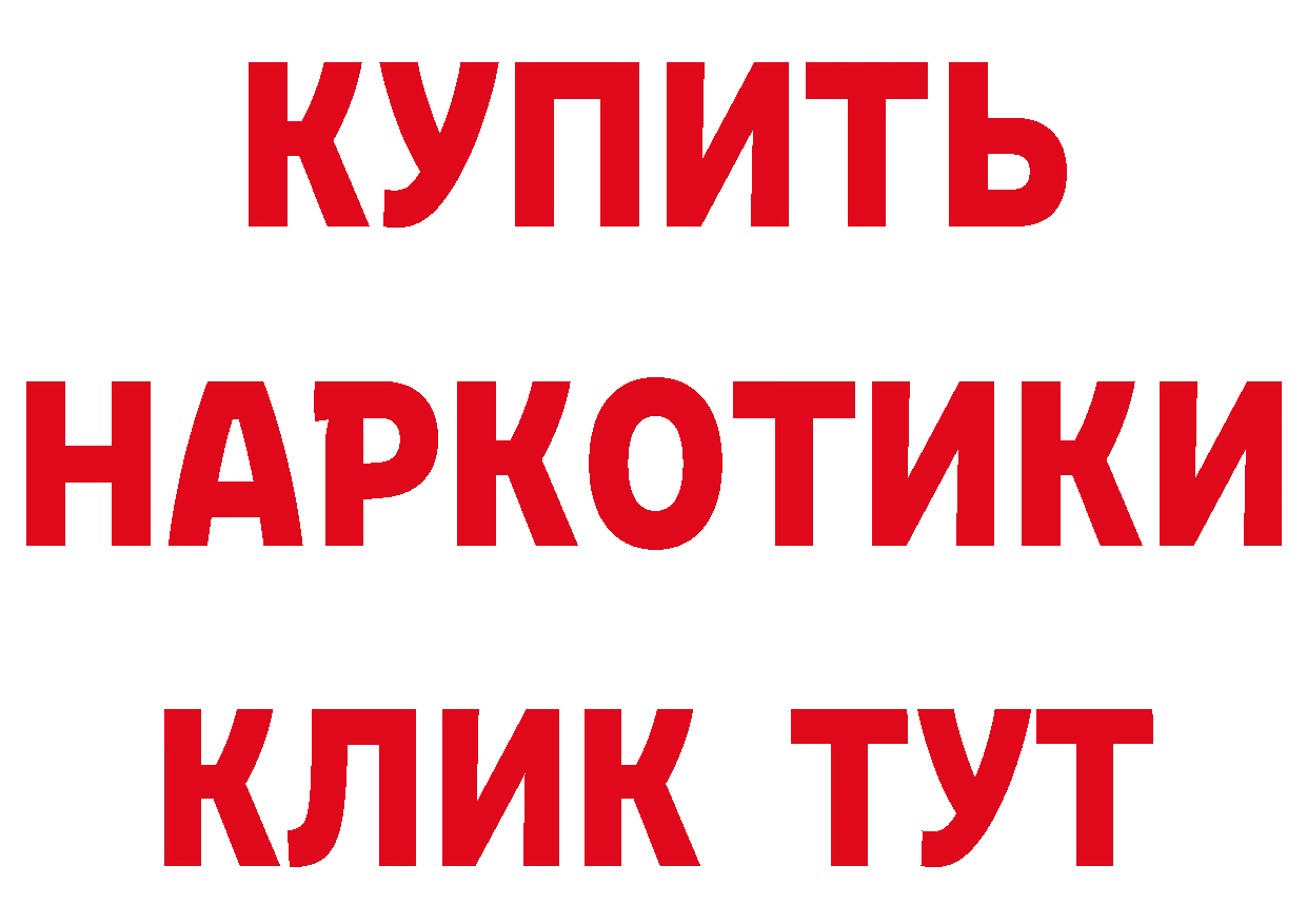 ГАШ убойный сайт это мега Армянск