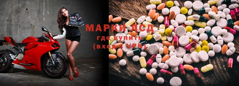 продажа наркотиков  Армянск  ЛСД экстази ecstasy 